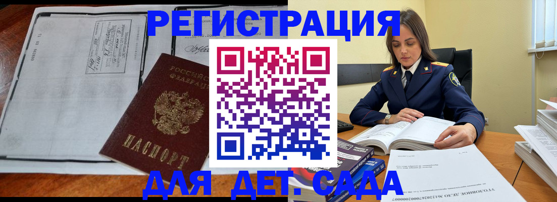 миграционный учет в Сортавале