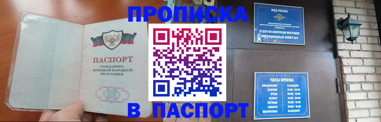 временная регистрация собственник в Сортавале