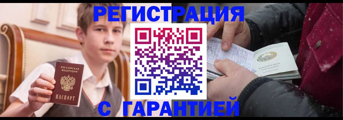 где прописаться в Сортавале