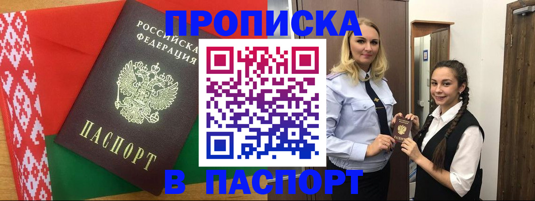регистрация в Сортавале